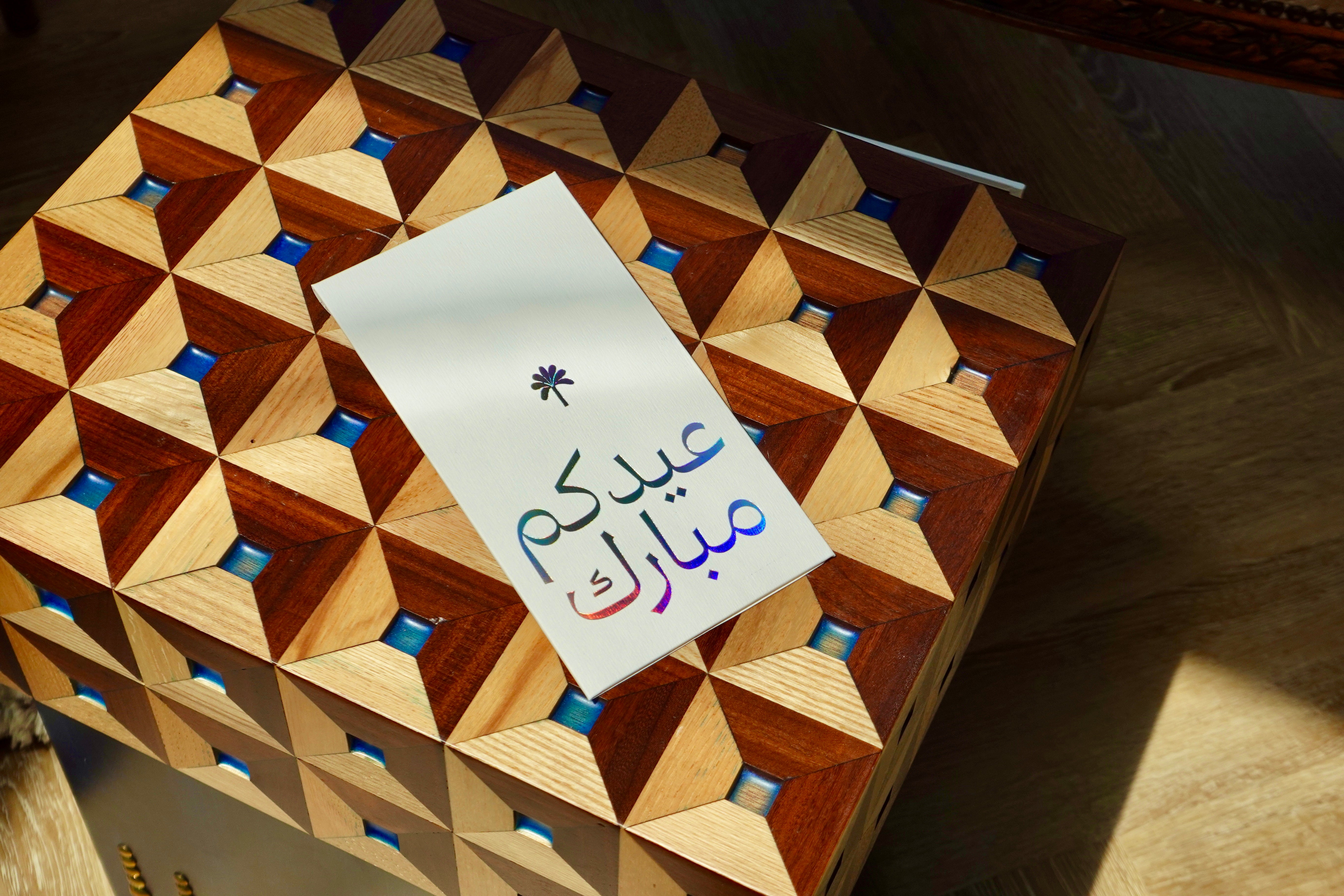 Eid Envelopes 1446