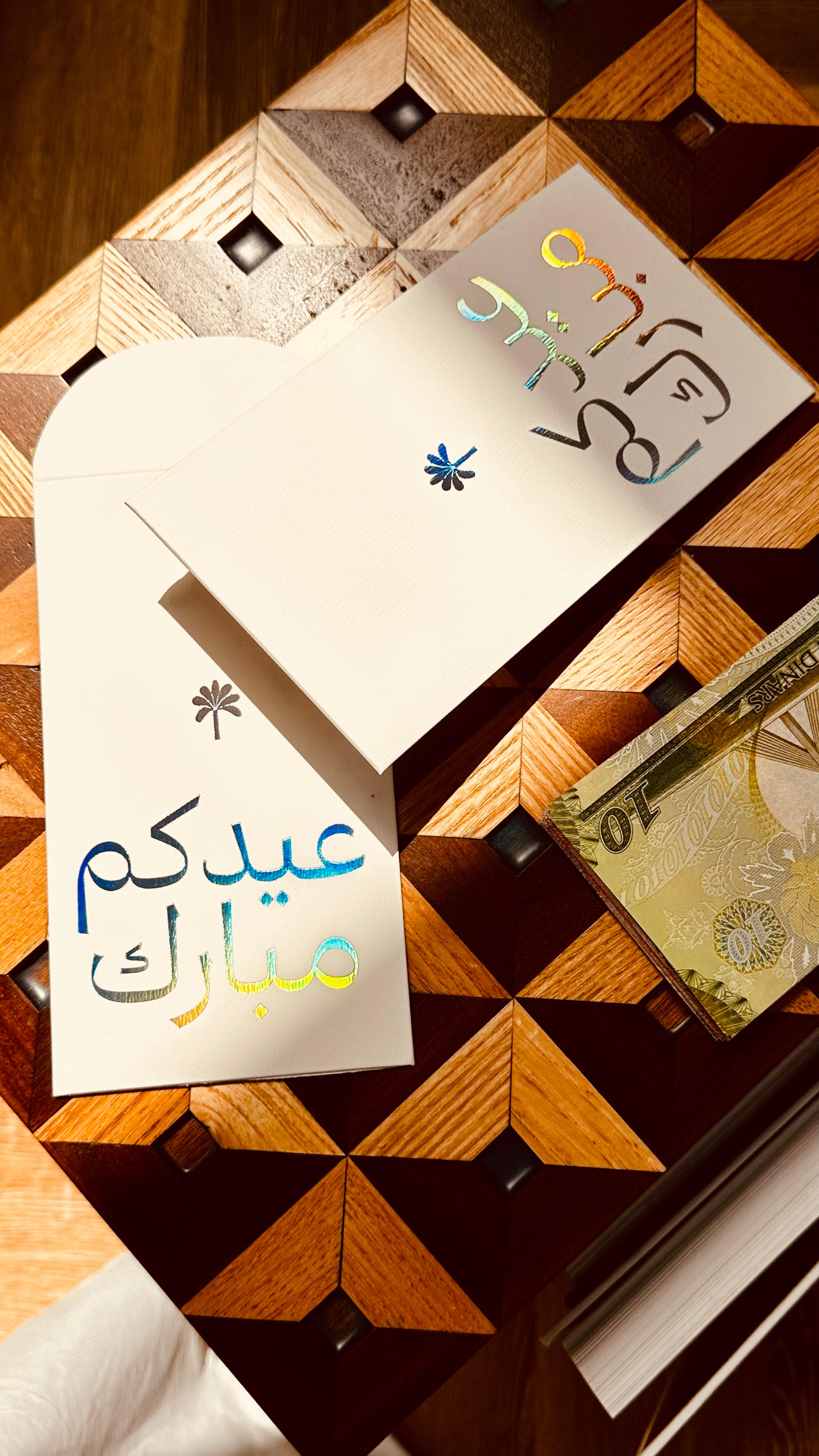 Eid Envelopes 1446
