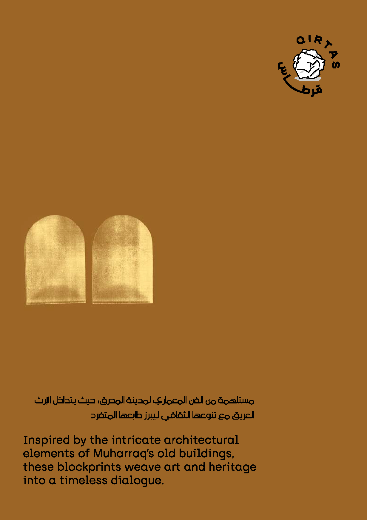 Muharraq A6 Postcards Set