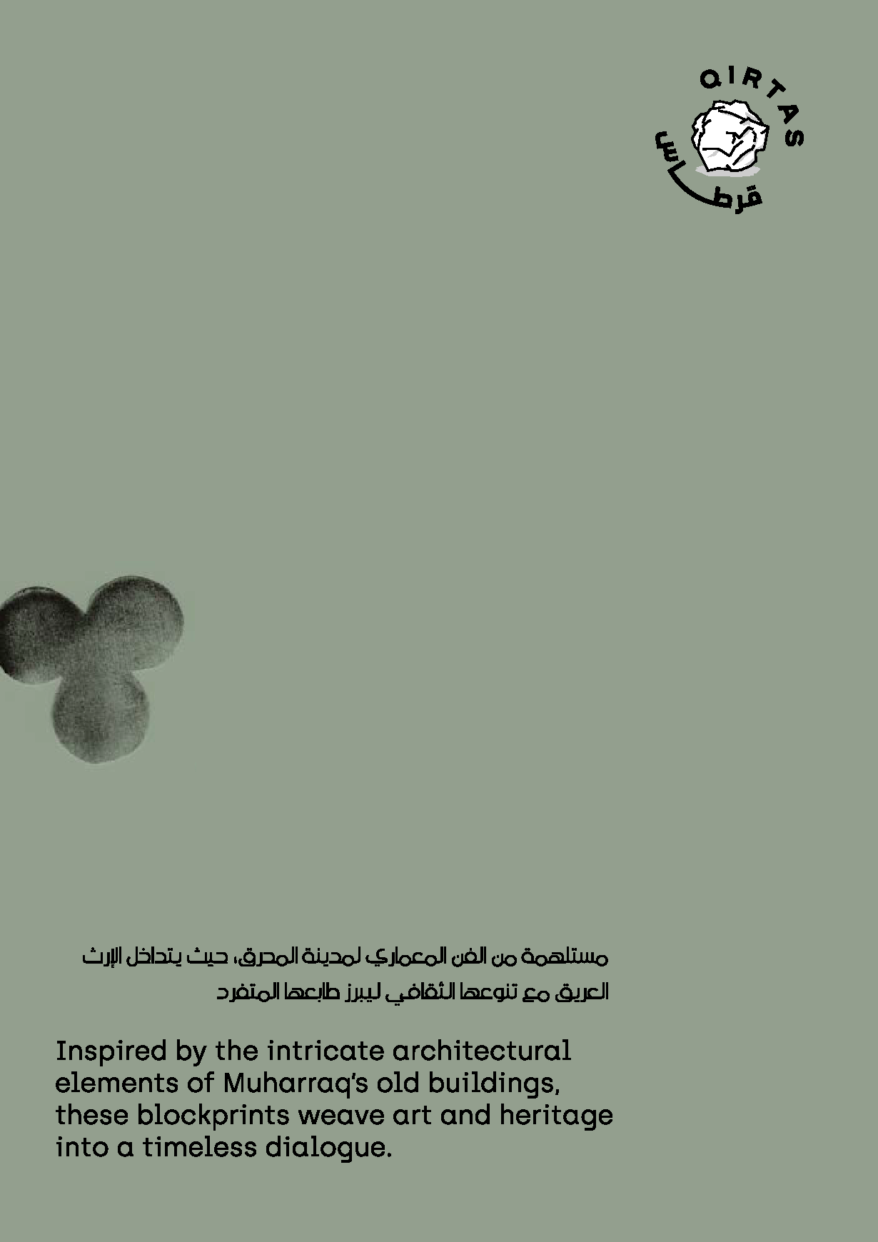 Muharraq A6 Postcards Set