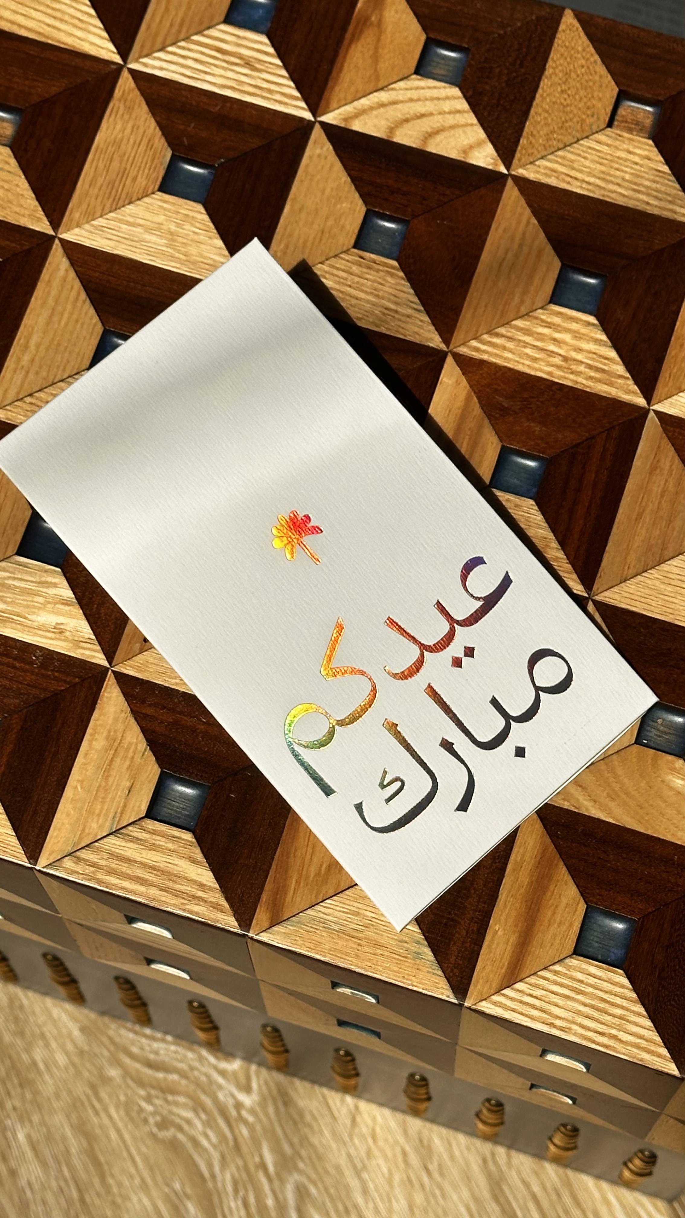Eid Envelopes 1446